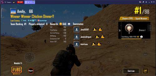 绝地求生2手游最新爆料,全新地图与玩法，带你领略极致生存体验  第3张