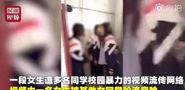 福州女孩爆料事件视频,揭秘背后真相  第1张