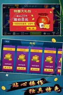 贵州麻将直播爆料视频大全,视频大全背后的精彩瞬间  第2张