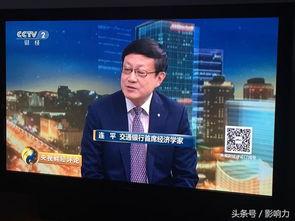 中央2台直播在线观看,实时掌握国家动态,尽享精彩瞬间 第3张 中央2台直播在线观看,实时掌握国家动态,尽享精彩瞬间 第3张